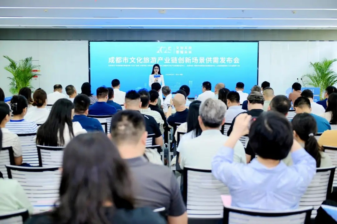 成都文旅创新场景发布：照明科技赋能夜间经济与沉浸式体验